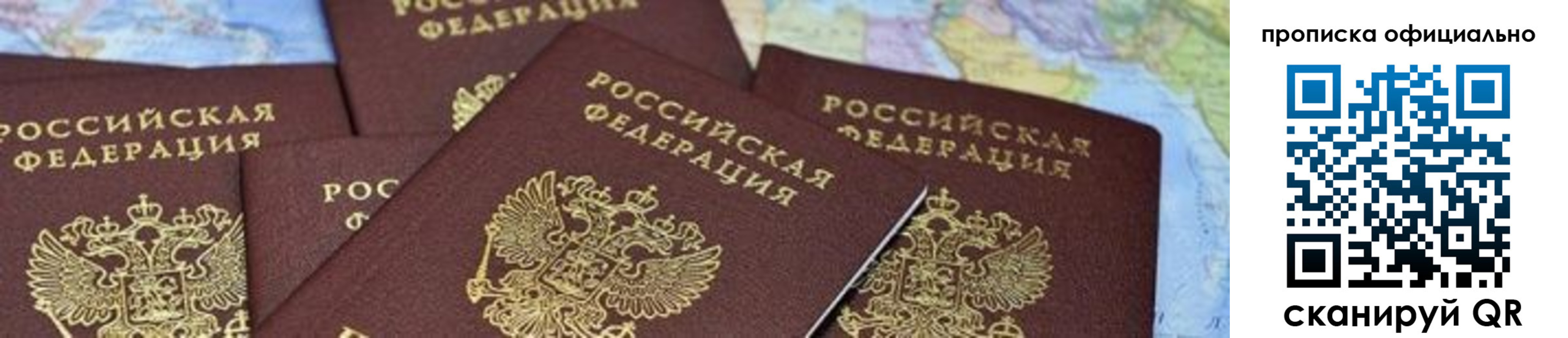 форма 3 в Удомле